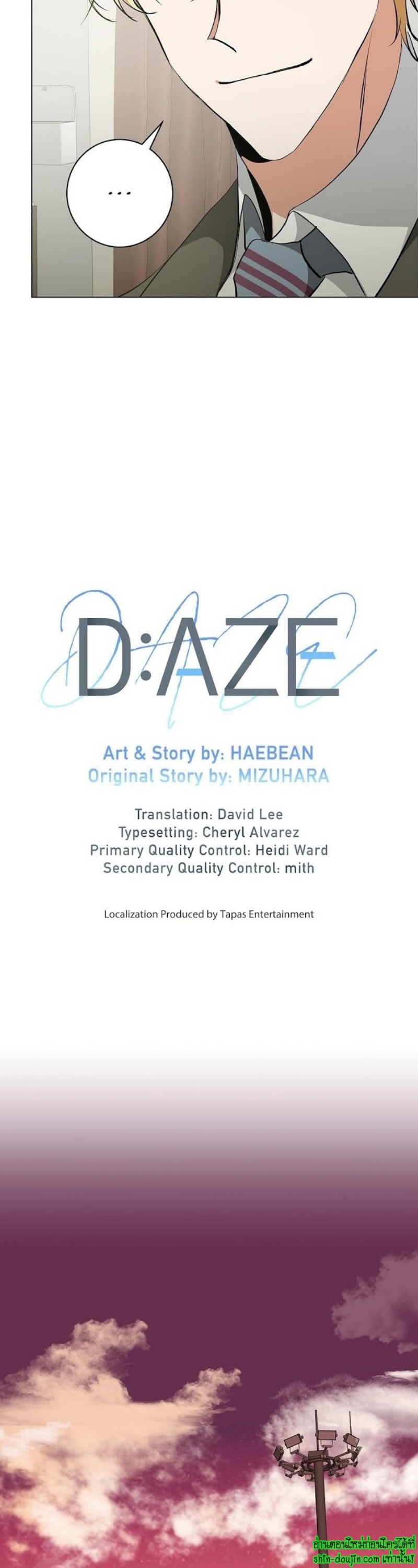 D AZE EP 14
